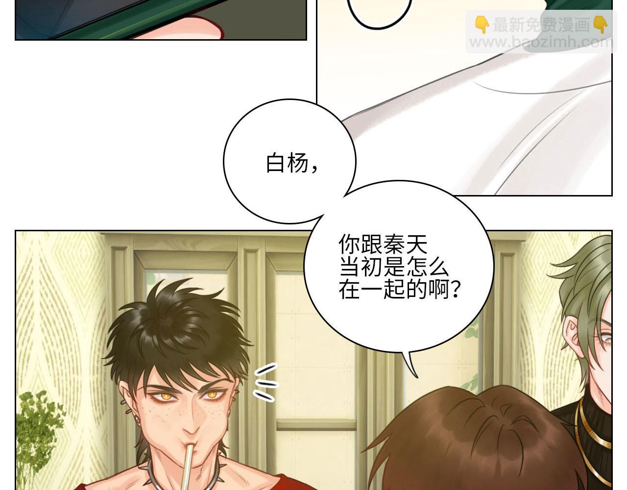 这么近那么远(1/2)-第43话