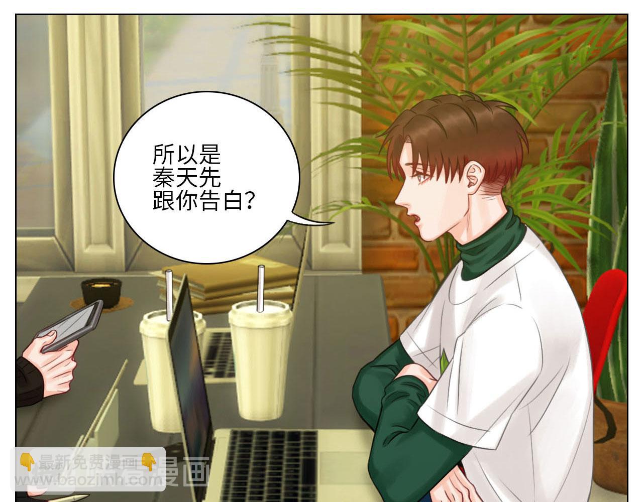 这么近那么远(1/2)-第43话