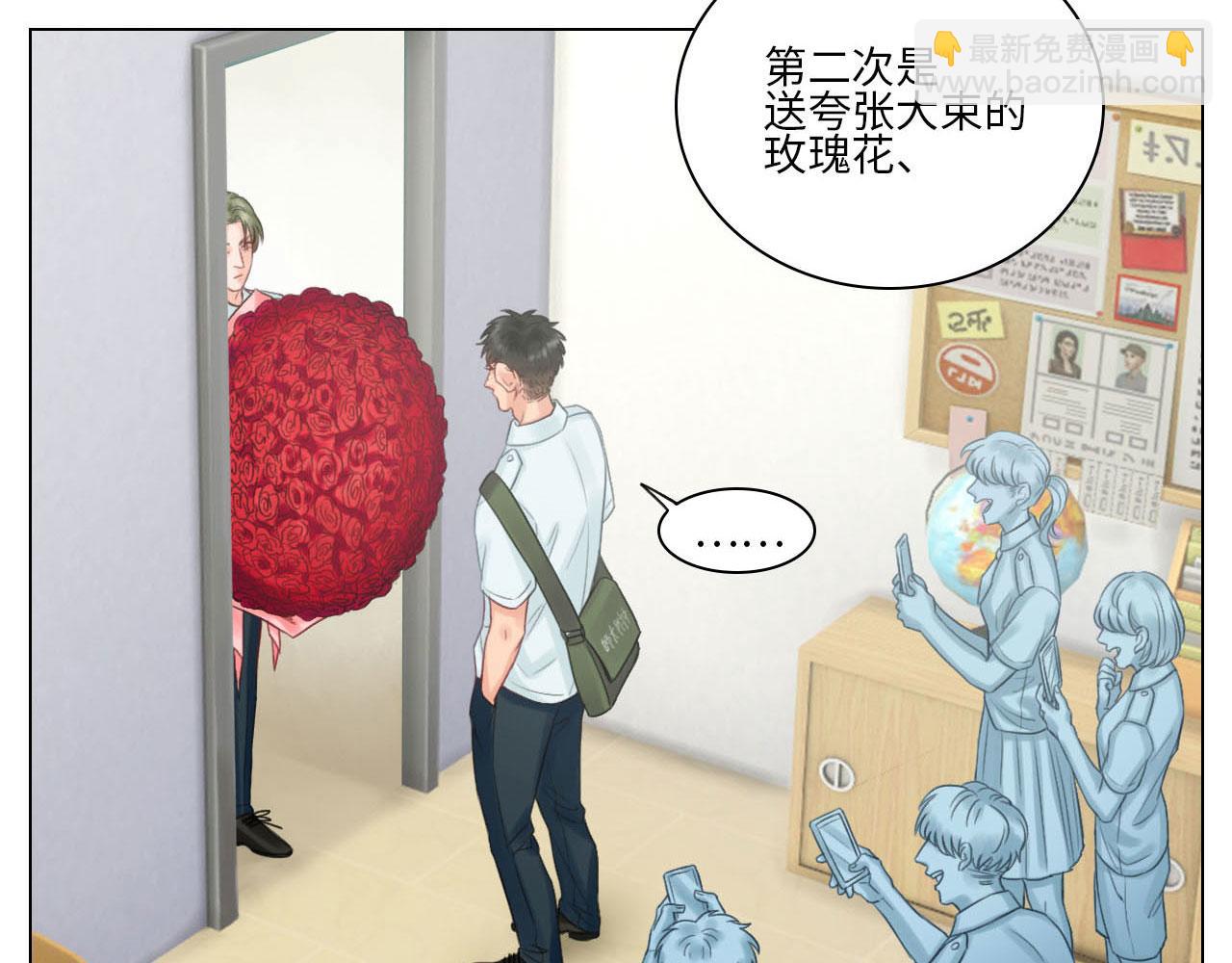 这么近那么远(1/2)-第43话