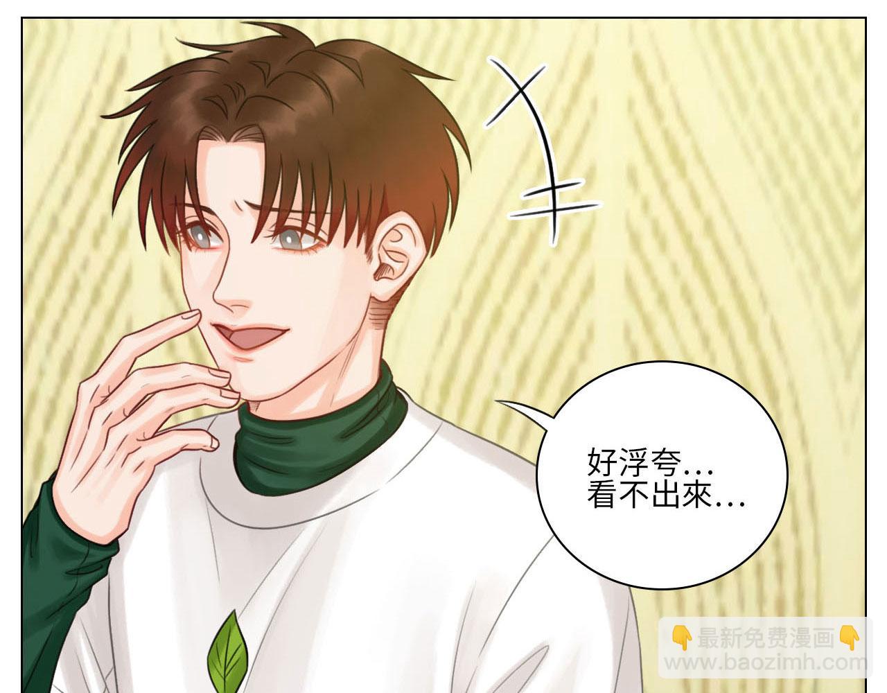 这么近那么远(1/2)-第43话