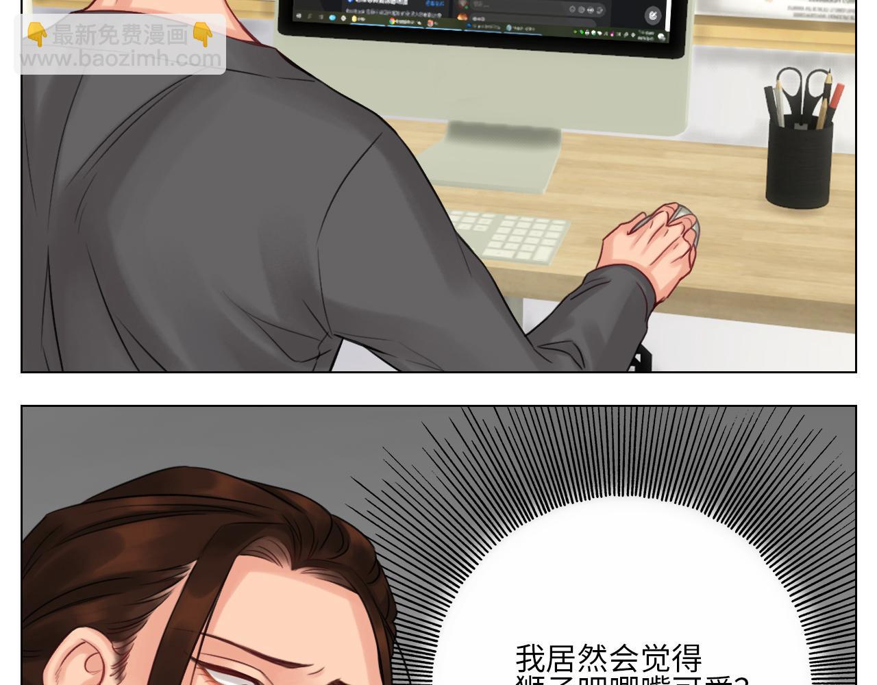 这么近那么远(1/2)-第43话