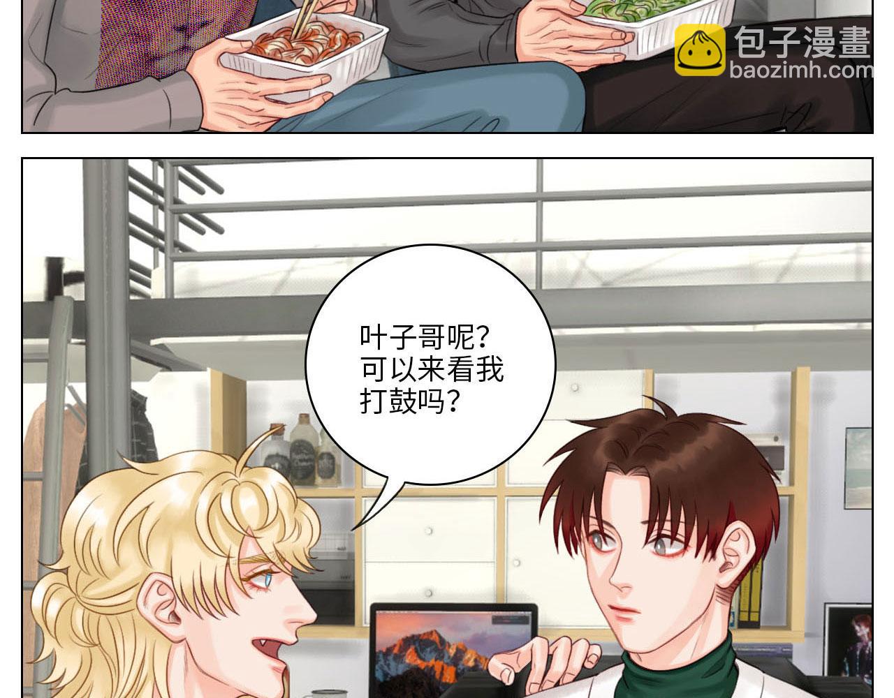 这么近那么远(1/2)-第43话