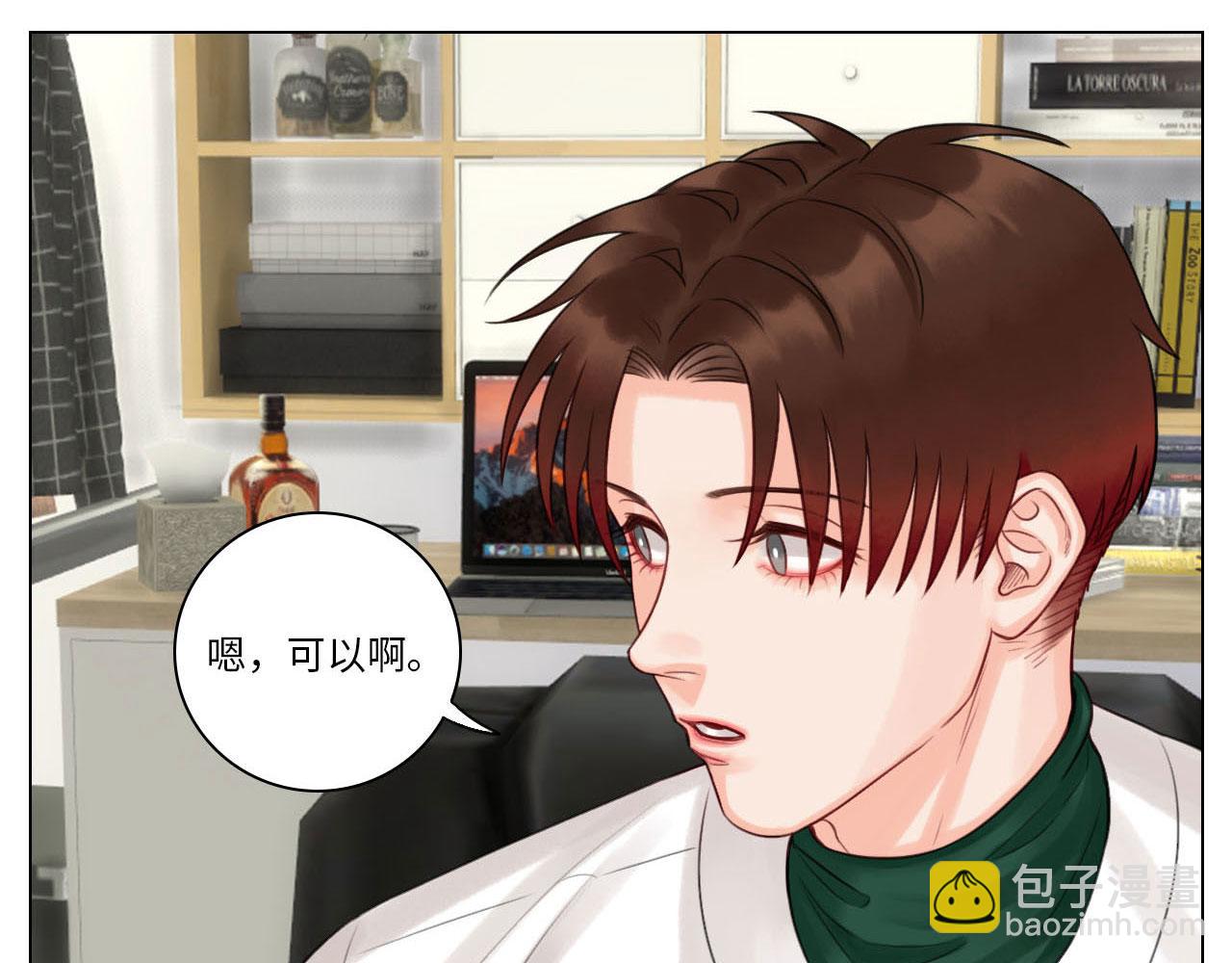 这么近那么远(1/2)-第43话
