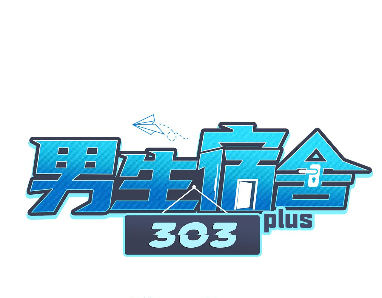阿晏的万千套路-第47话