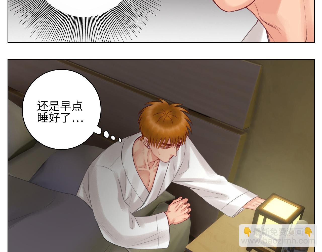 阿晏的万千套路-第47话