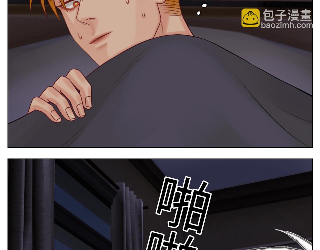 阿晏的万千套路-第47话