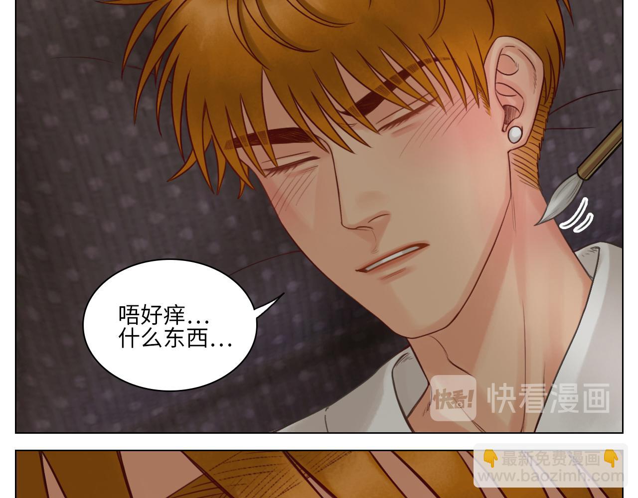 阿晏的万千套路-第47话
