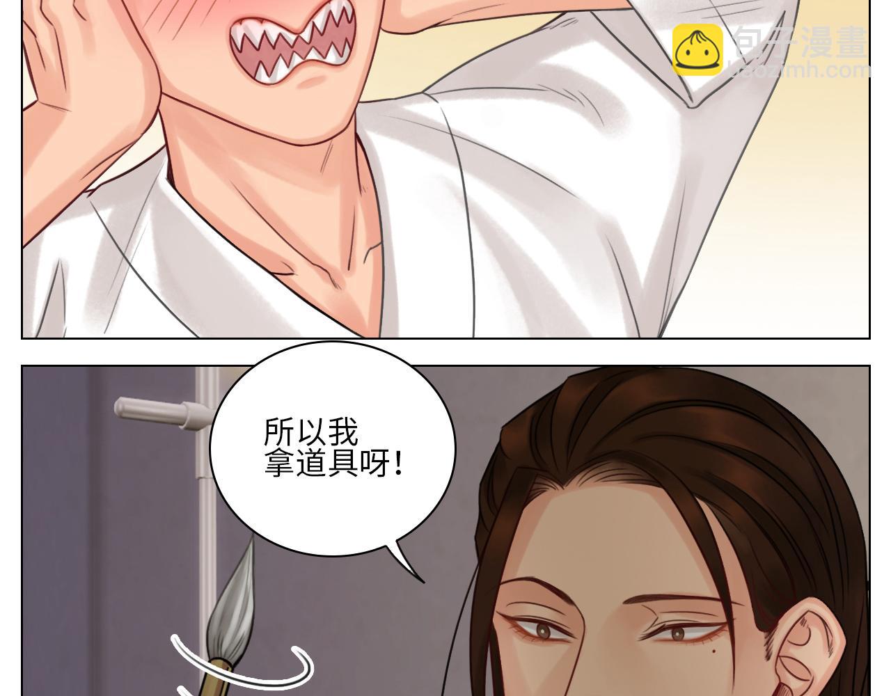 阿晏的万千套路-第47话