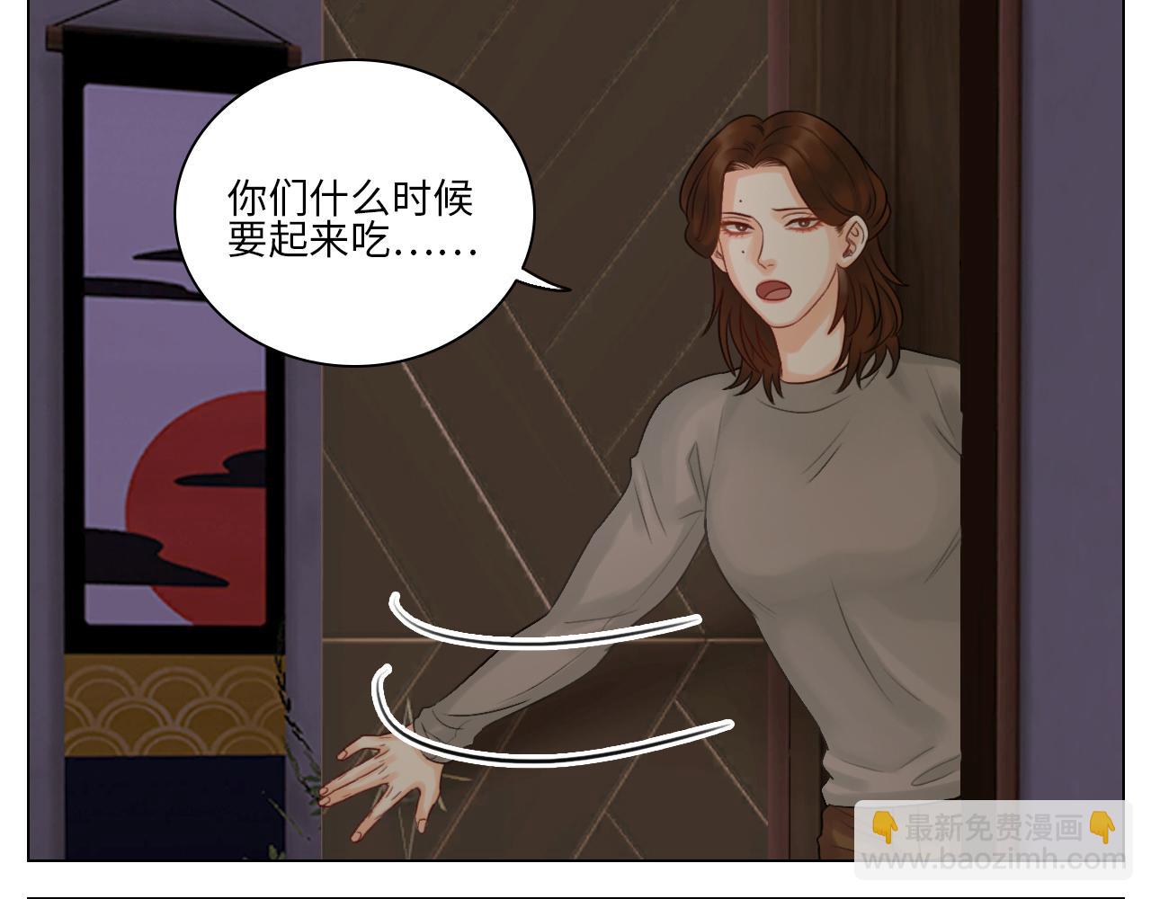 阿晏的万千套路-第47话