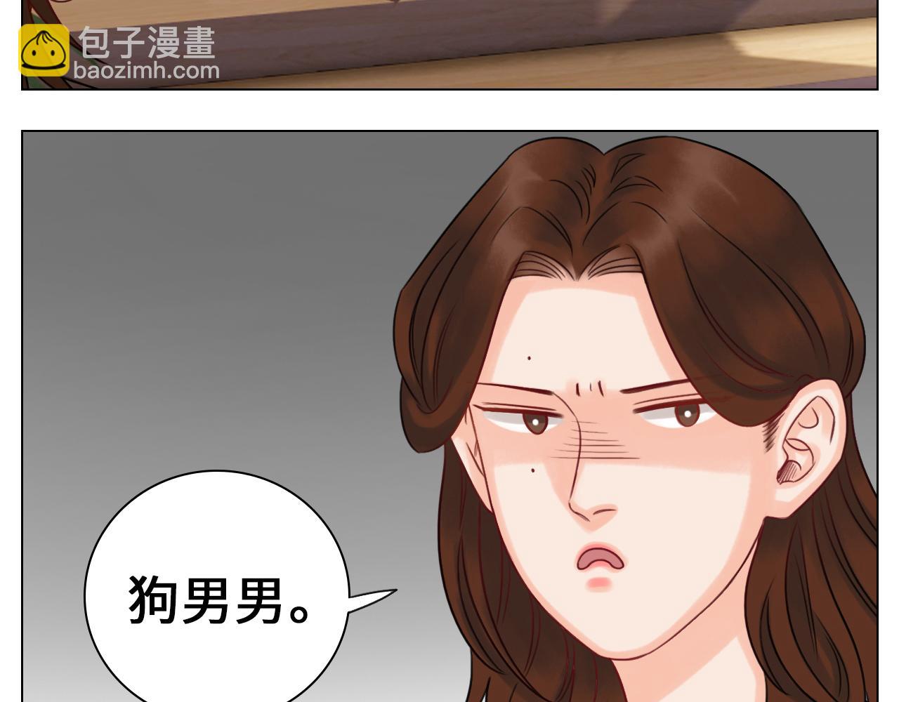 阿晏的万千套路-第47话