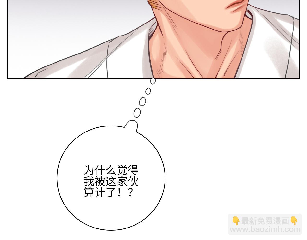 阿晏的万千套路-第47话