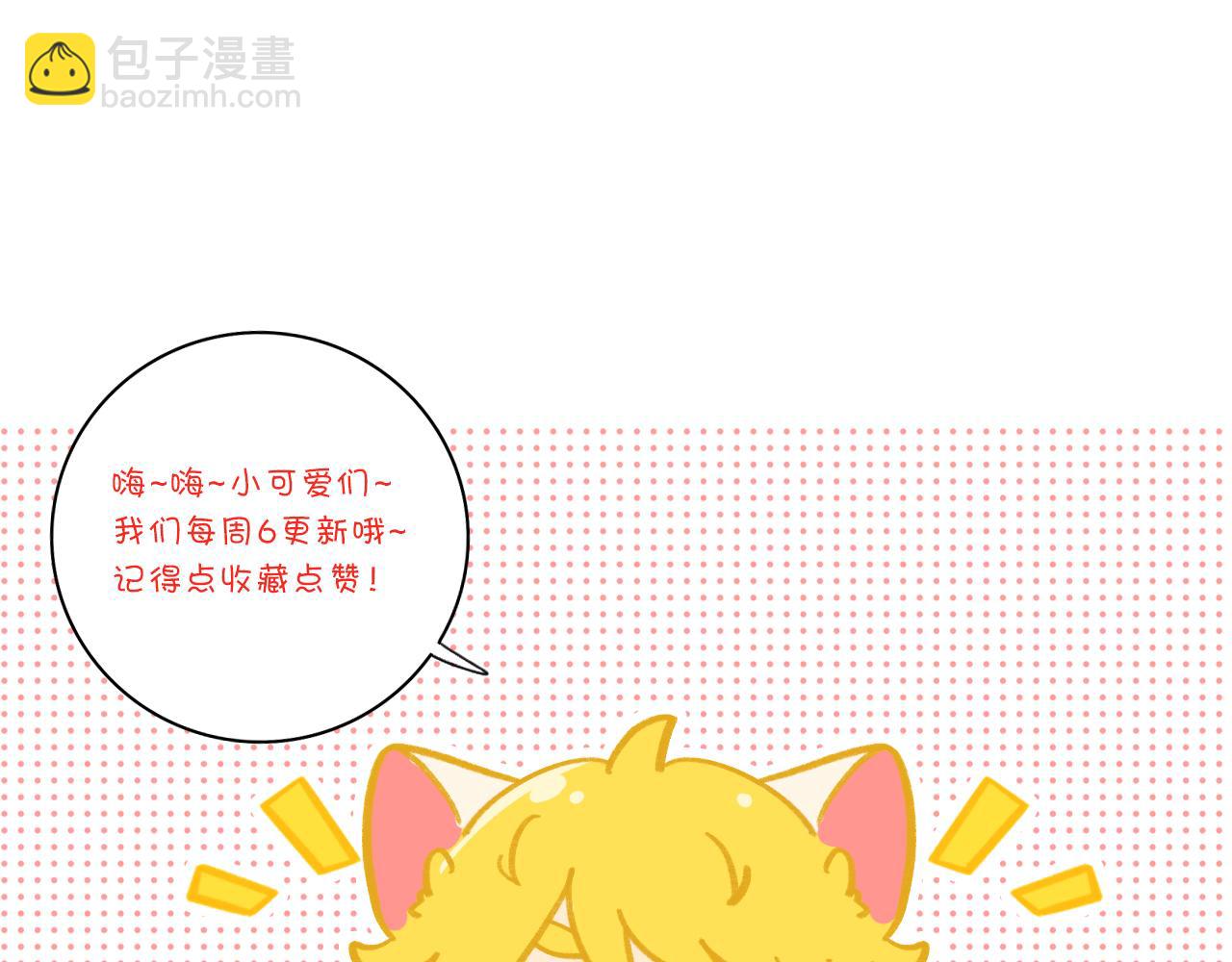 阿晏的万千套路-第47话