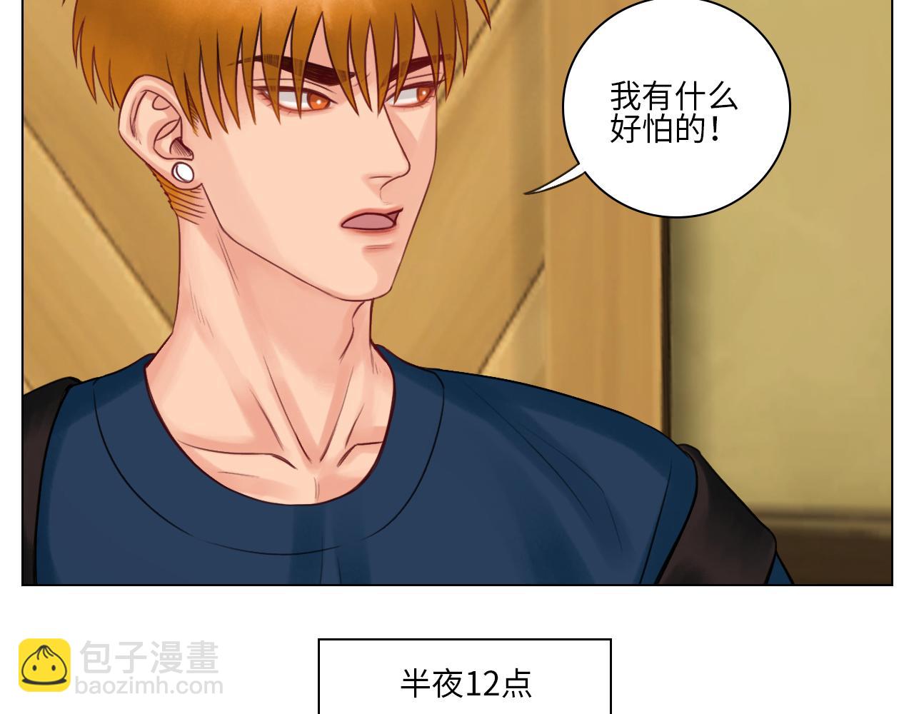 阿晏的万千套路-第47话