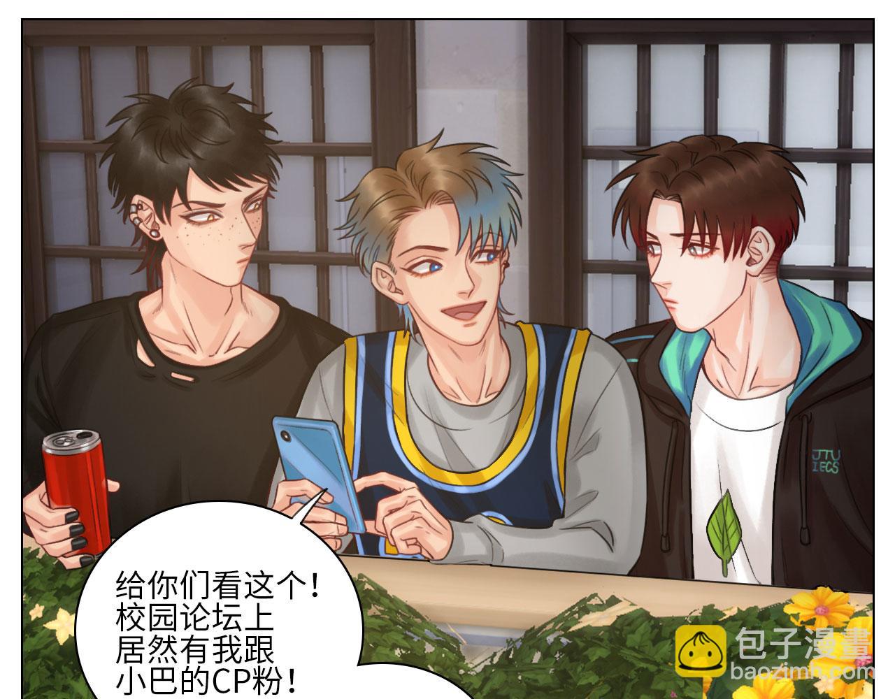迷茫的双子男-第49话