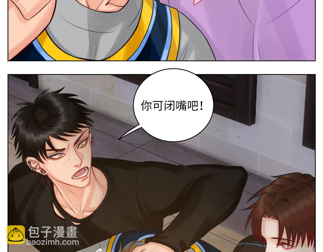 迷茫的双子男-第49话