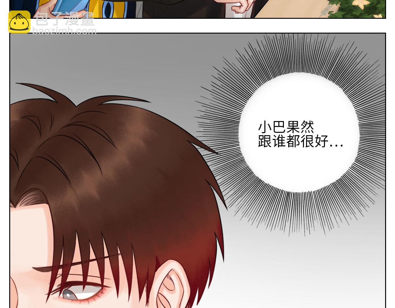 迷茫的双子男-第49话