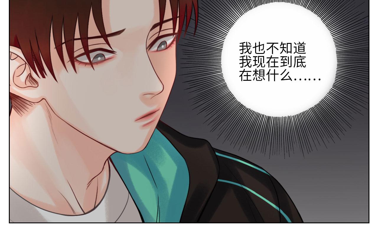 迷茫的双子男-第49话