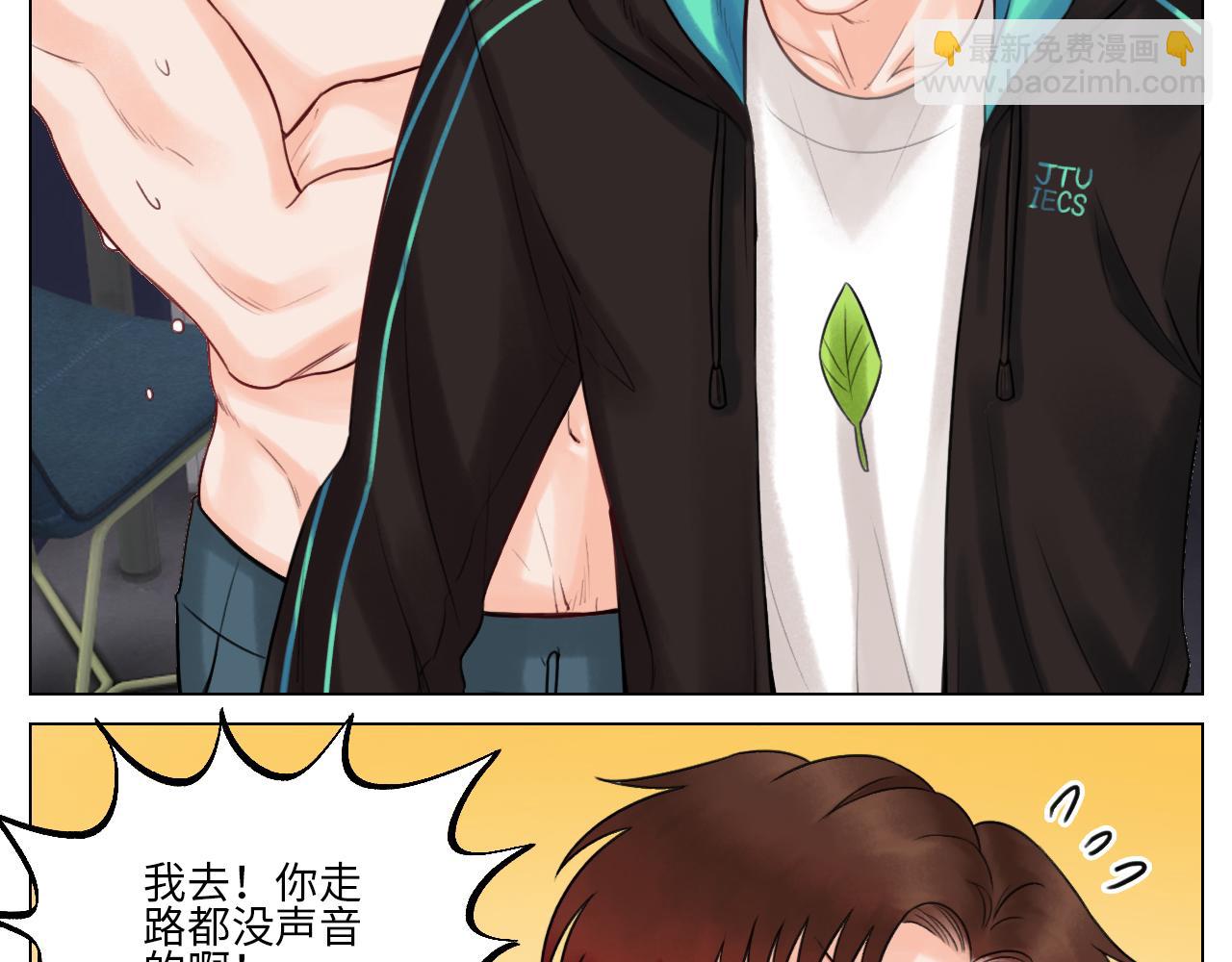 迷茫的双子男-第49话