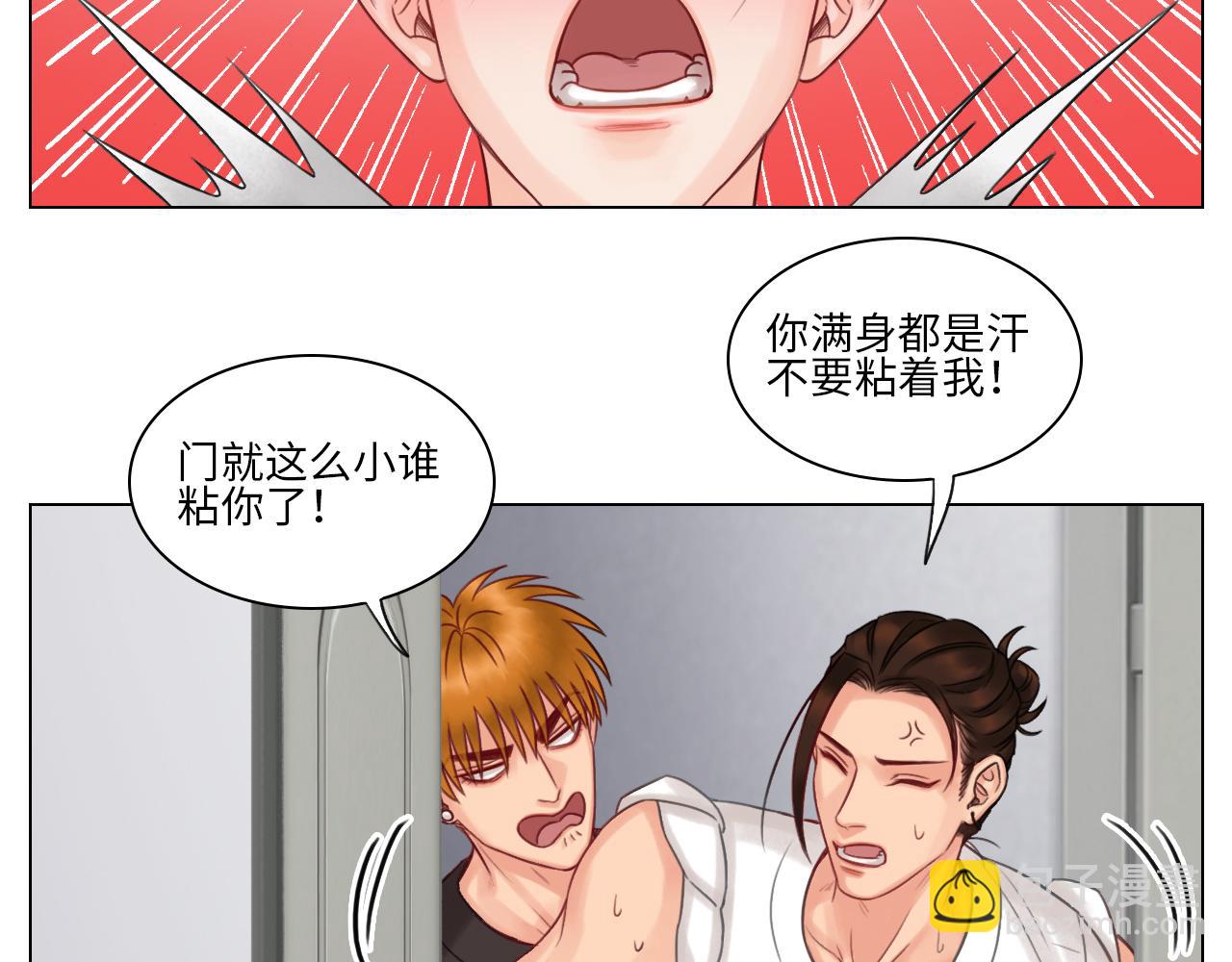 迷茫的双子男-第49话