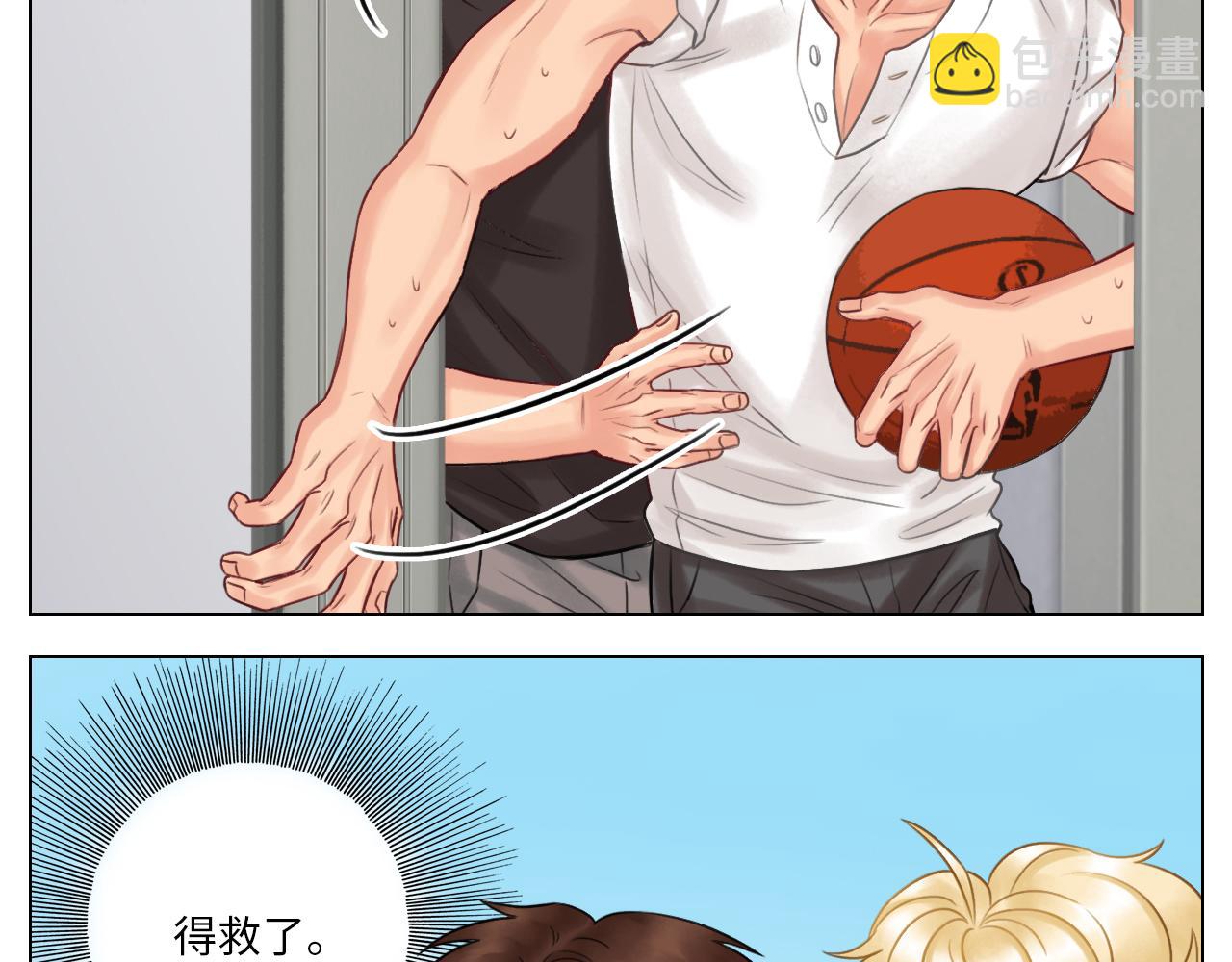 迷茫的双子男-第49话