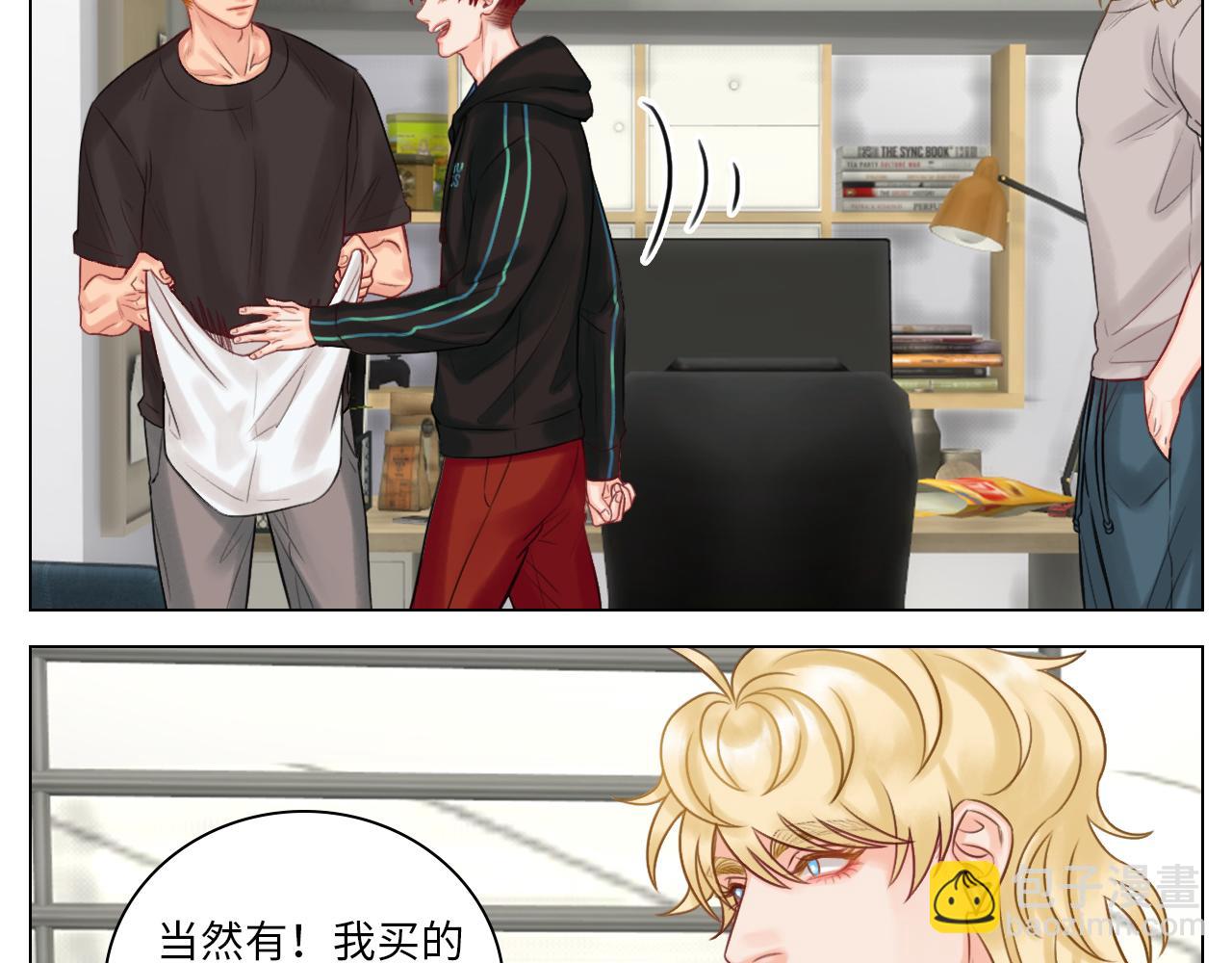 迷茫的双子男-第49话