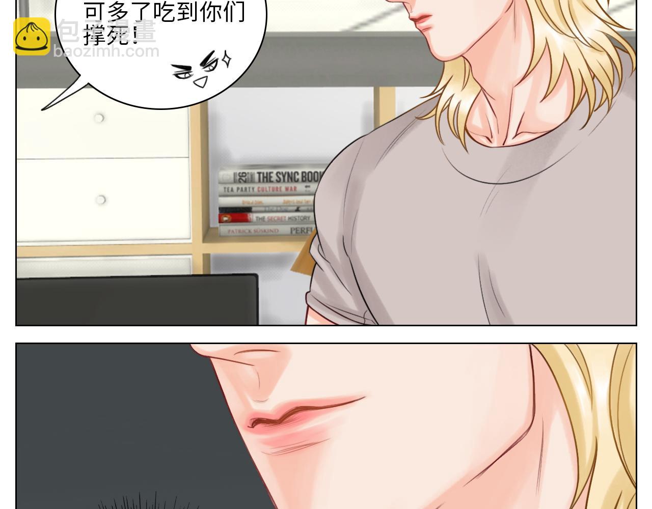迷茫的双子男-第49话