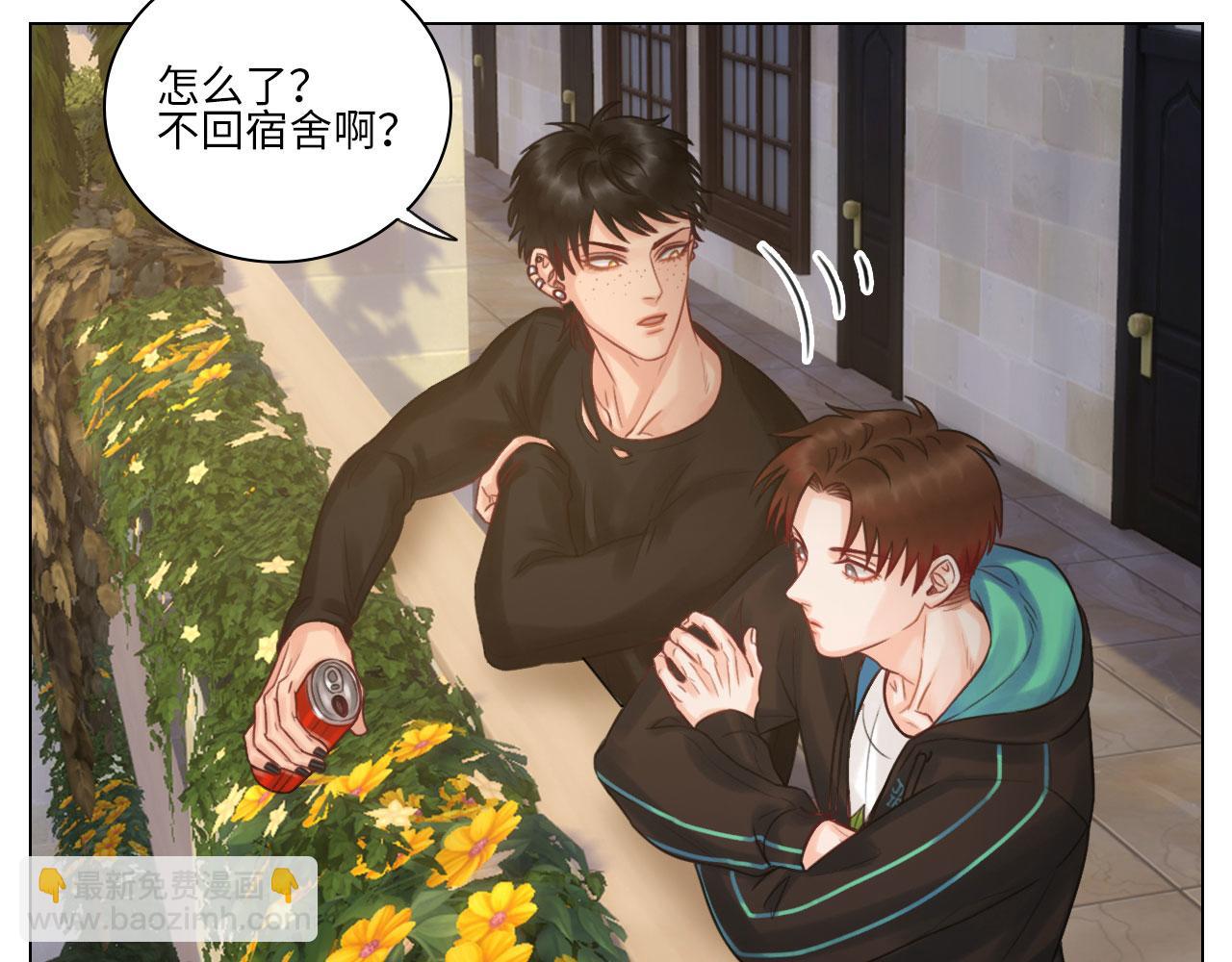 迷茫的双子男-第49话