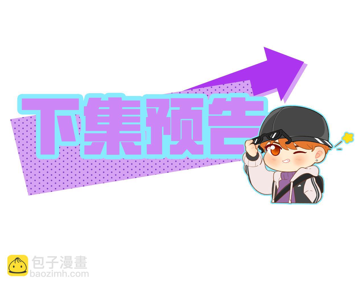 迷茫的双子男-第49话
