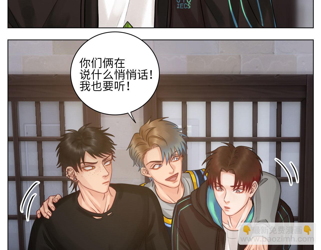 迷茫的双子男-第49话