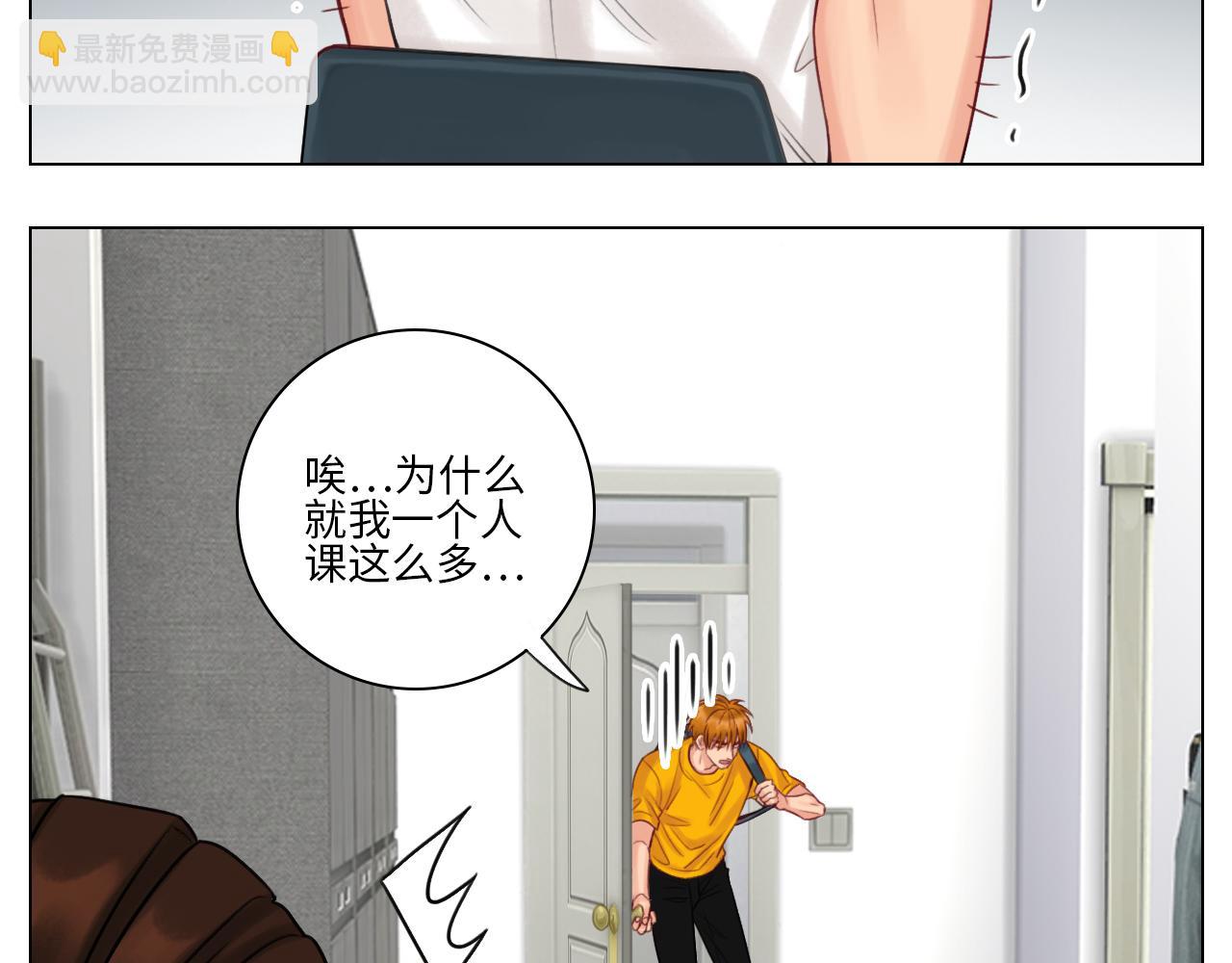 吃醋！-第51话