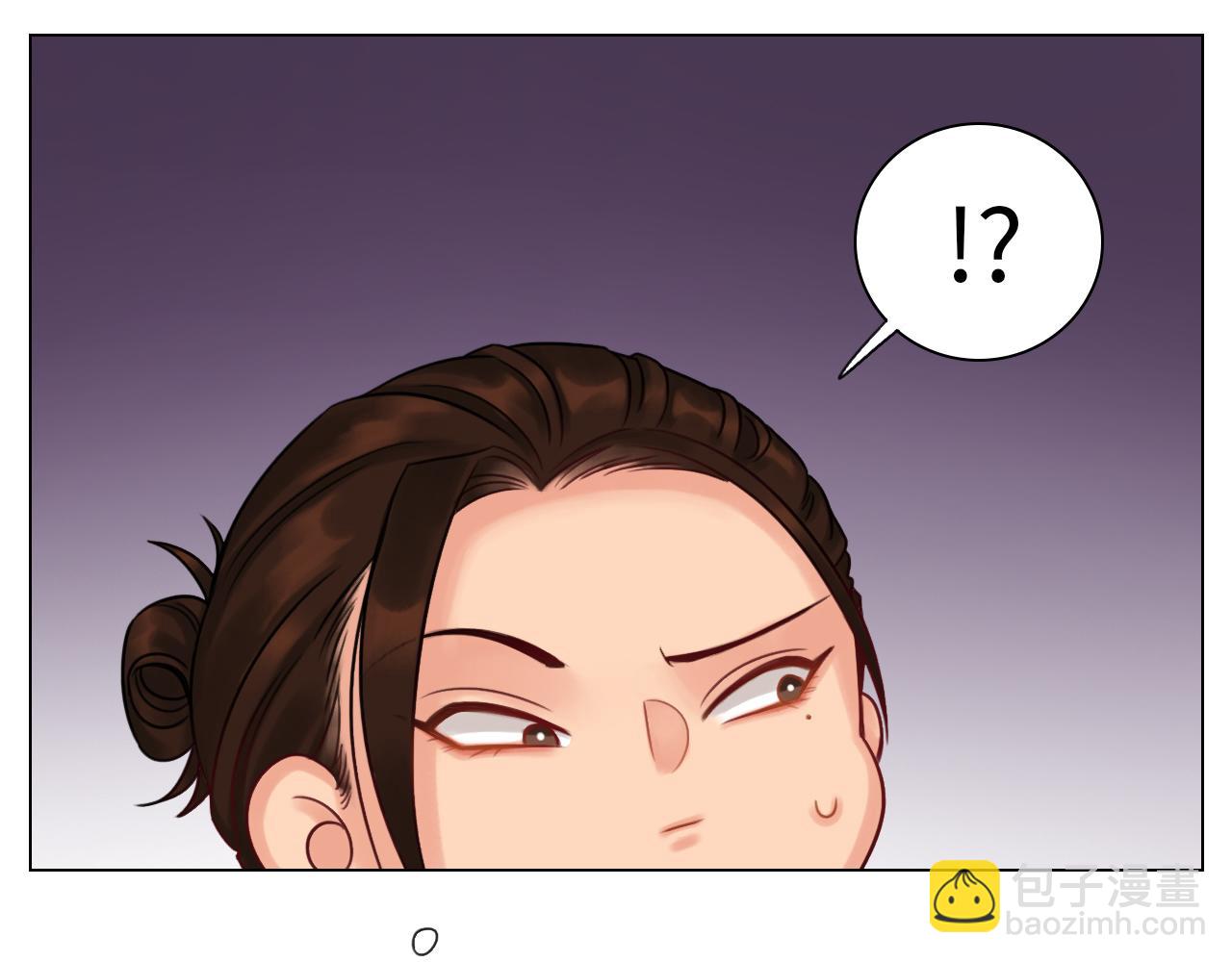 吃醋！-第51话