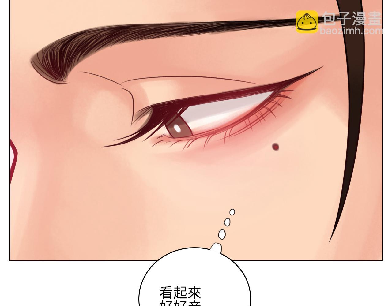神不守舍-第53话