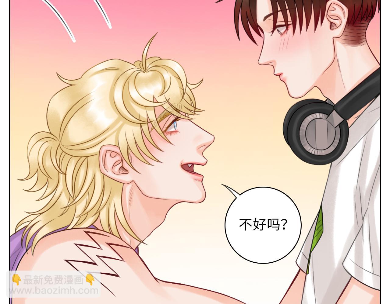 室友变男友？！-第57话