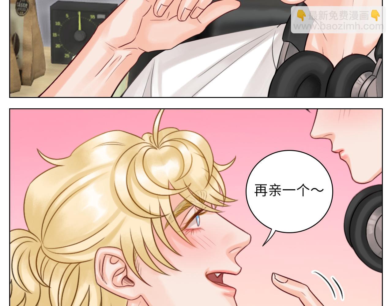 室友变男友？！-第57话