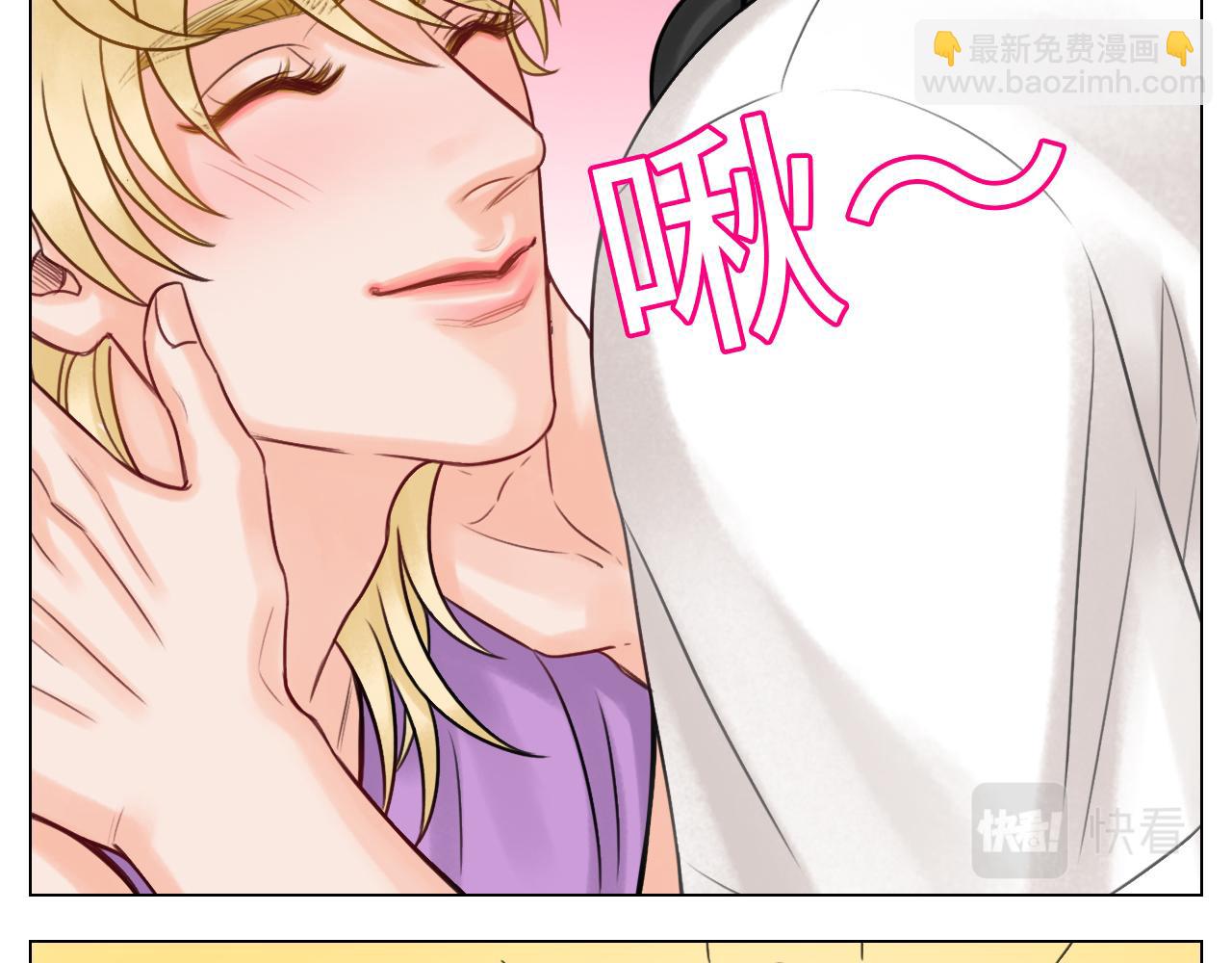 室友变男友？！-第57话