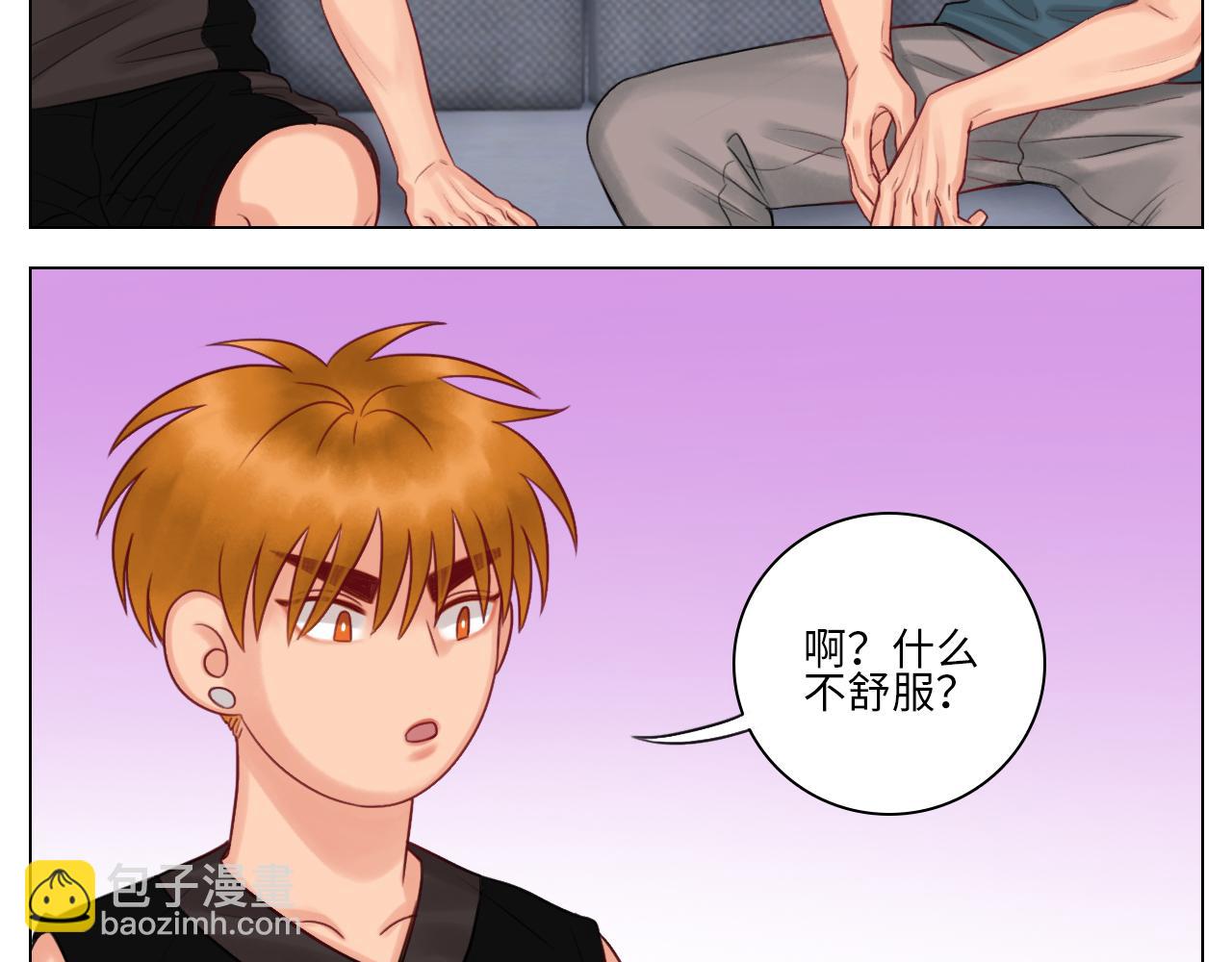 室友变男友？！-第57话
