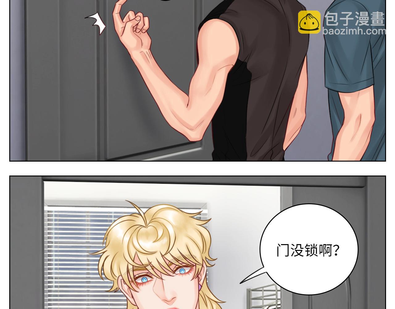 室友变男友？！-第57话