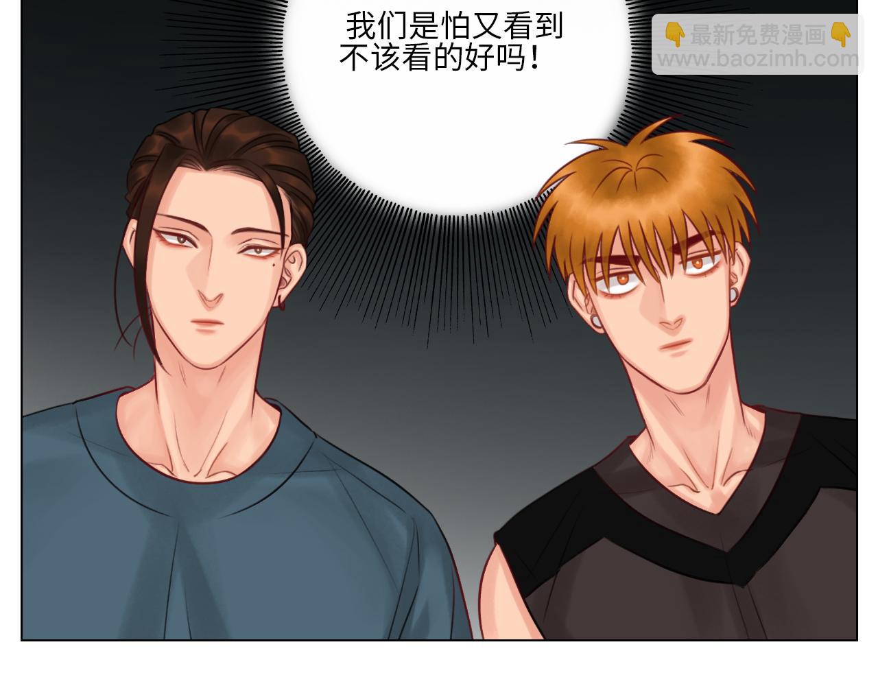 室友变男友？！-第57话