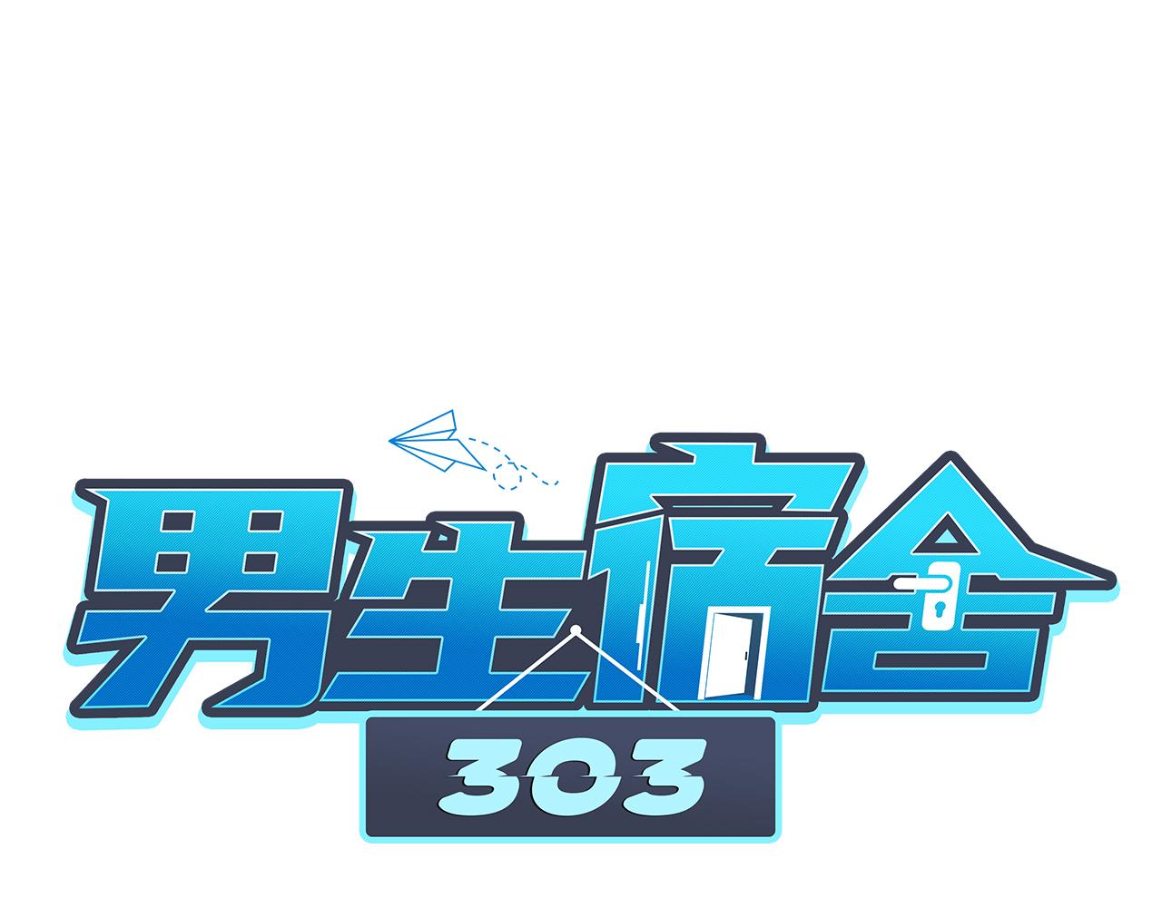 机智的小巴-第59话