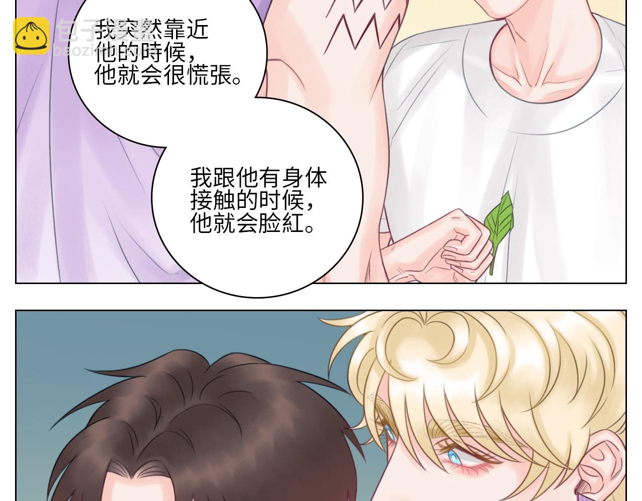 机智的小巴-第59话