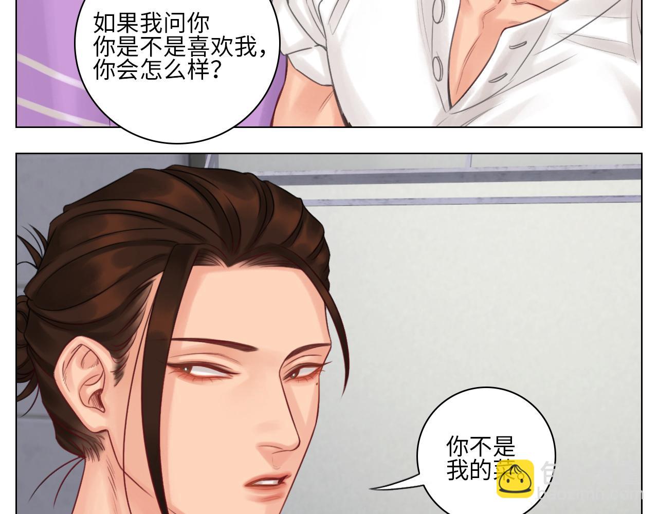 机智的小巴-第59话
