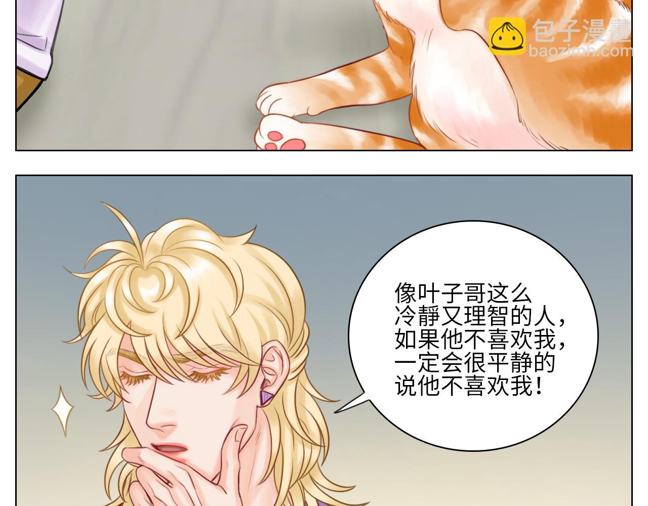 机智的小巴-第59话
