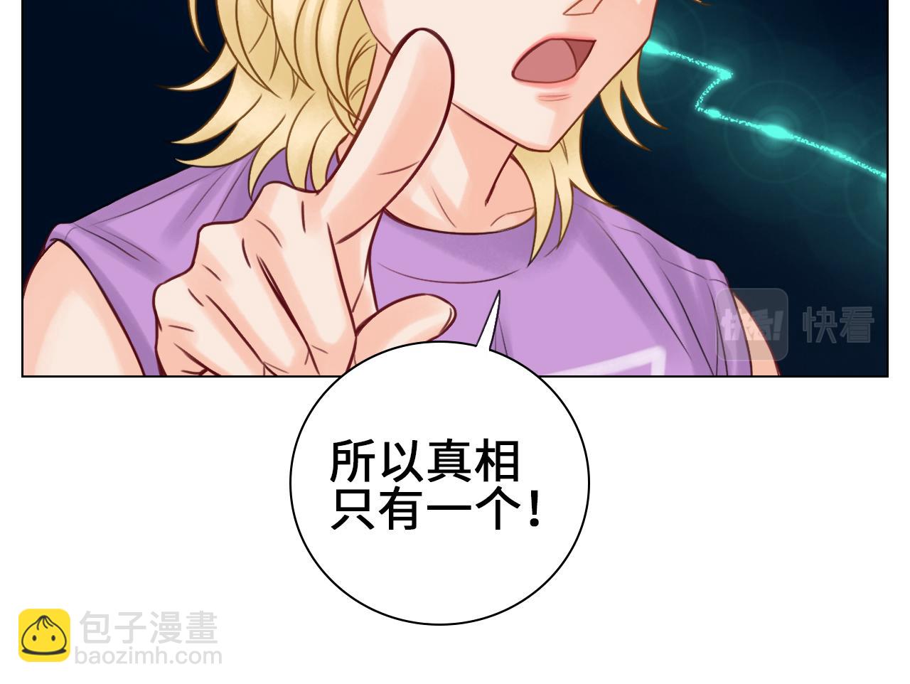机智的小巴-第59话
