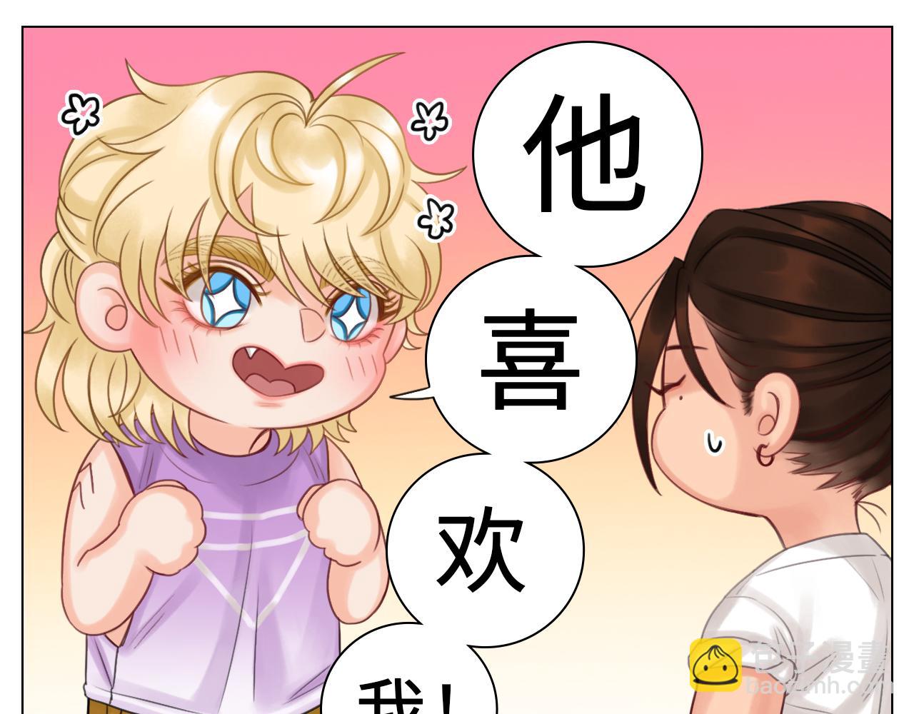 机智的小巴-第59话