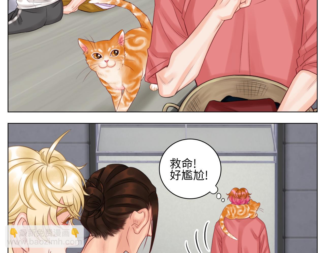 机智的小巴-第59话