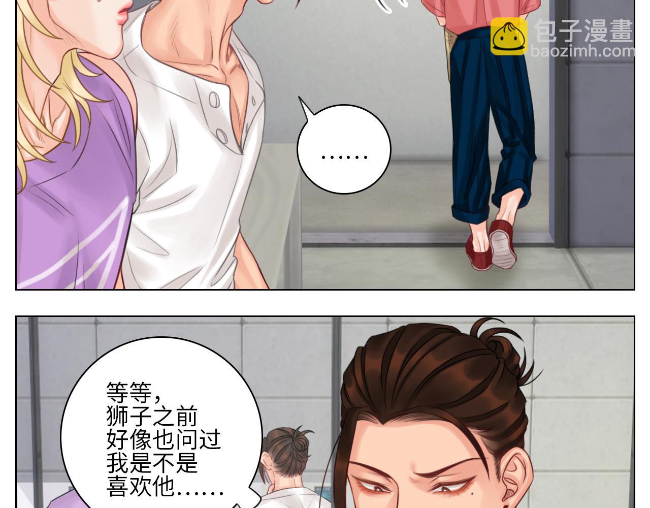 机智的小巴-第59话