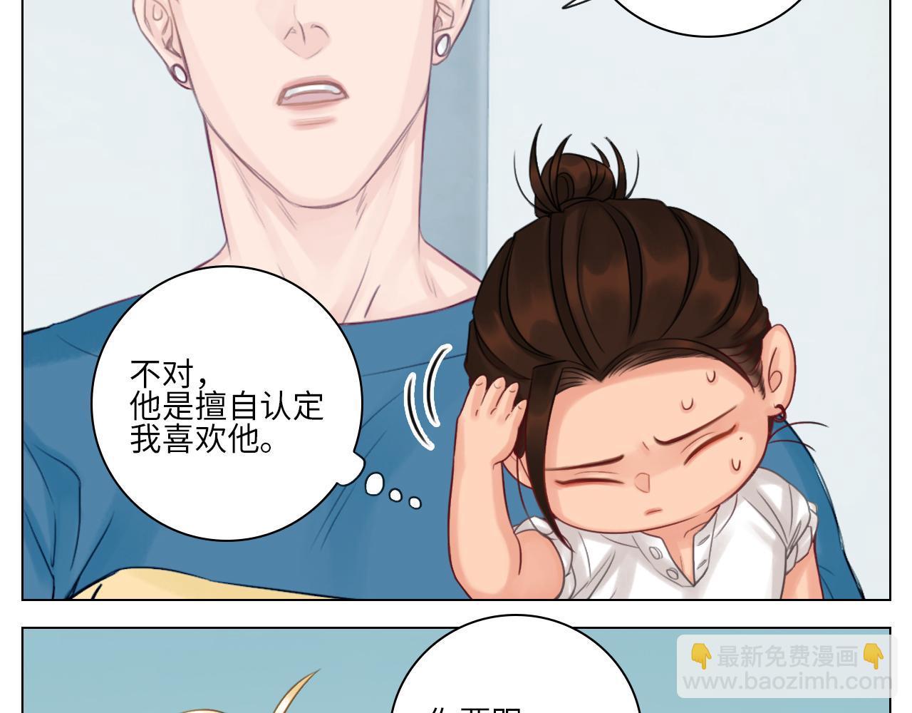 机智的小巴-第59话