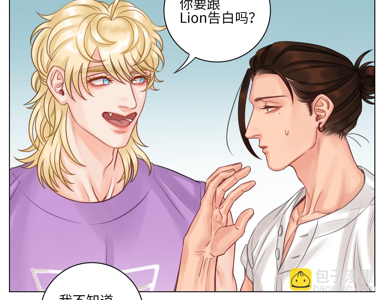 机智的小巴-第59话