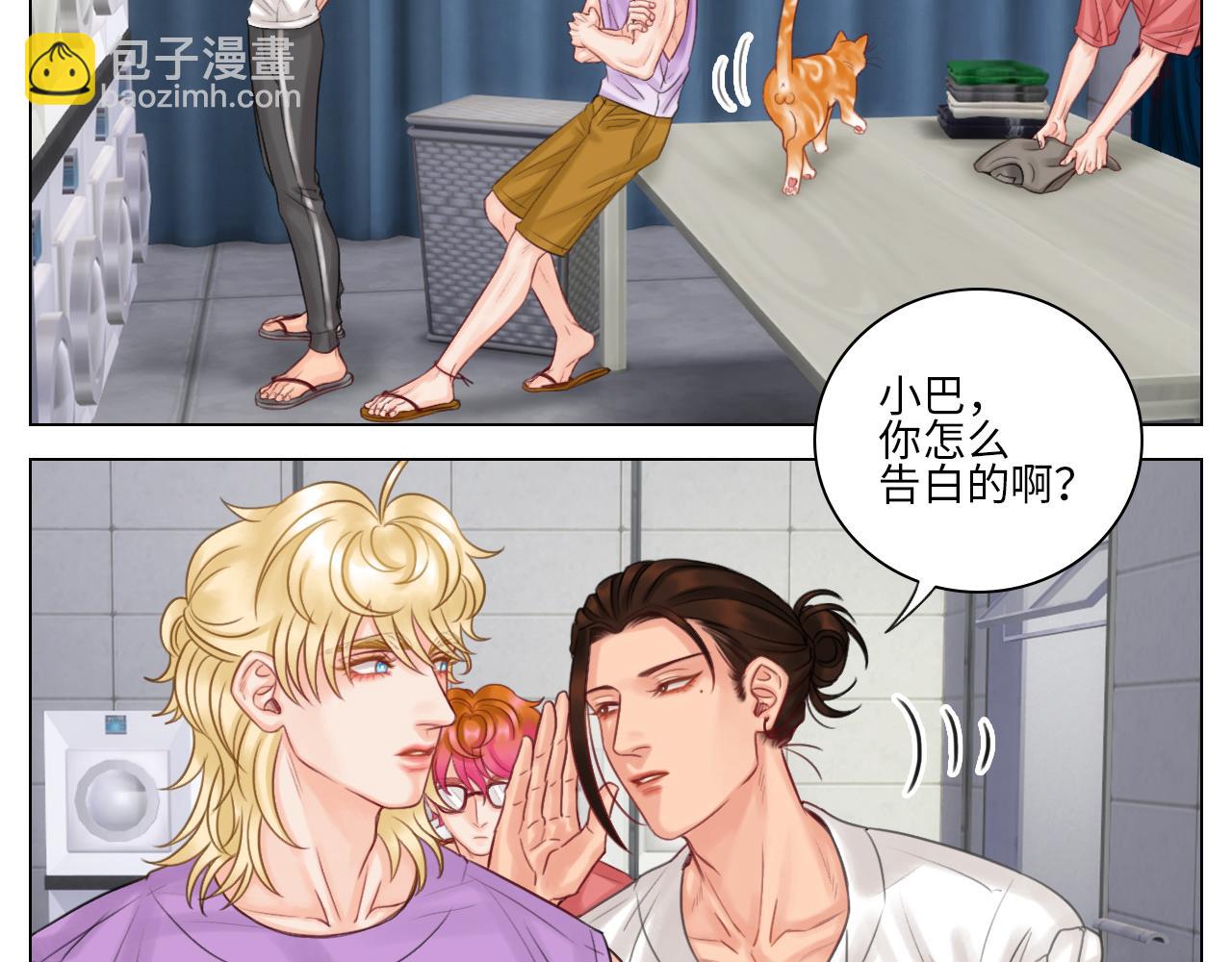 机智的小巴-第59话