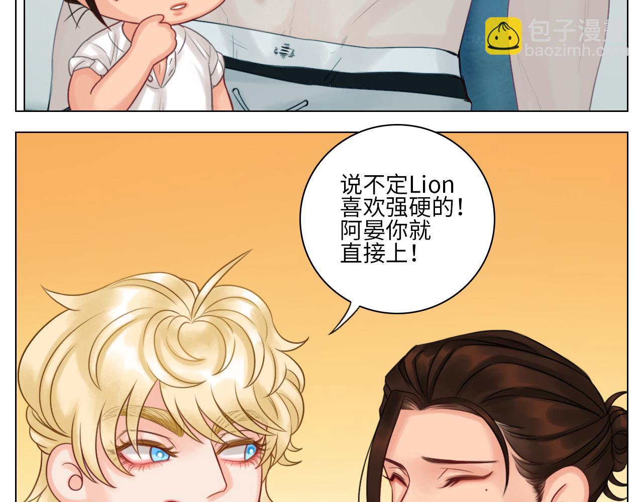 机智的小巴-第59话